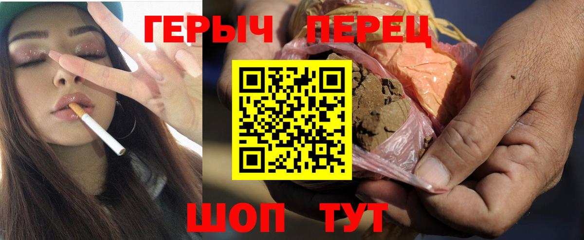 Майкоп  Героин  Вход с VPN  Героин VHQ 