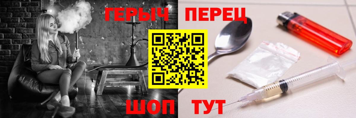 ГЕРОИН афганец Майкоп