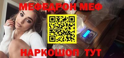 трава Бугуруслан