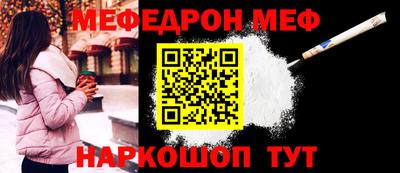 трава Бугуруслан