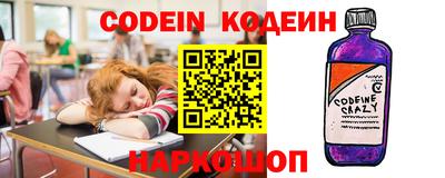 трава Бугуруслан