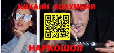 мяу мяу кристалл Будённовск