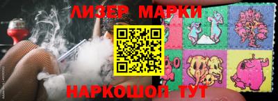 трава Бугуруслан