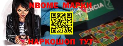трава Бугуруслан