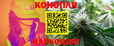 трава Бугуруслан