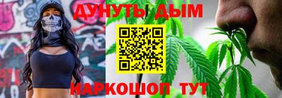 трава Бугуруслан