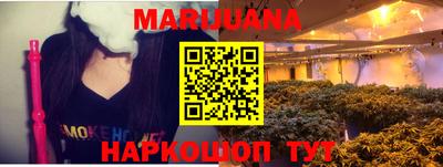 мяу мяу кристалл Будённовск