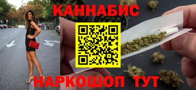 трава Бугуруслан