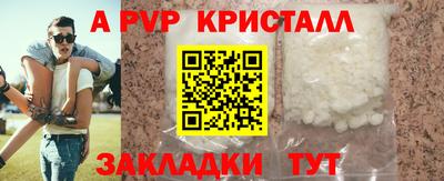 трава Бугуруслан