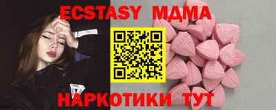 мяу мяу кристалл Будённовск