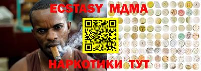 крисы Бузулук