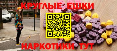 мяу мяу кристалл Будённовск
