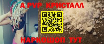 крисы Бузулук
