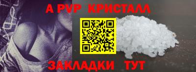 крисы Бузулук