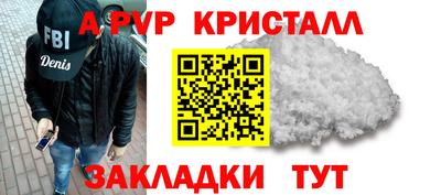 крисы Бузулук
