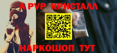крисы Бузулук