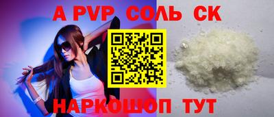 трава Бугуруслан
