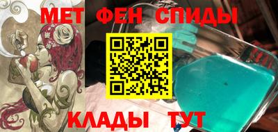 мяу мяу кристалл Будённовск
