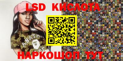 трава Бугуруслан
