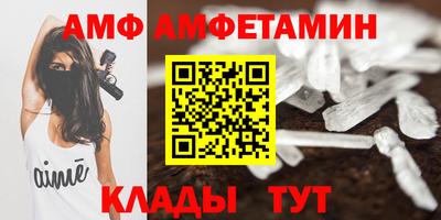 мяу мяу кристалл Будённовск