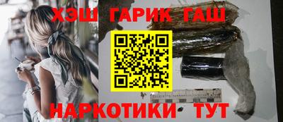 мяу мяу кристалл Будённовск