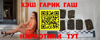 трава Бугуруслан