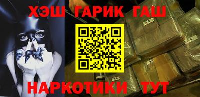 крисы Бузулук
