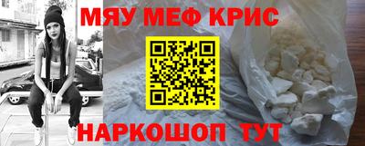 крисы Бузулук