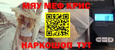 крисы Бузулук