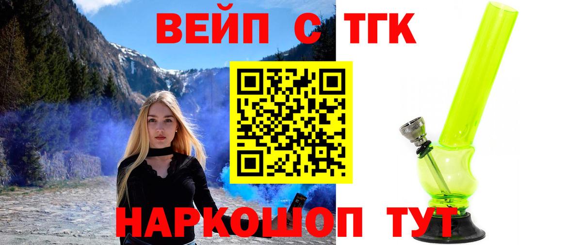 ТГК Wax Майкоп